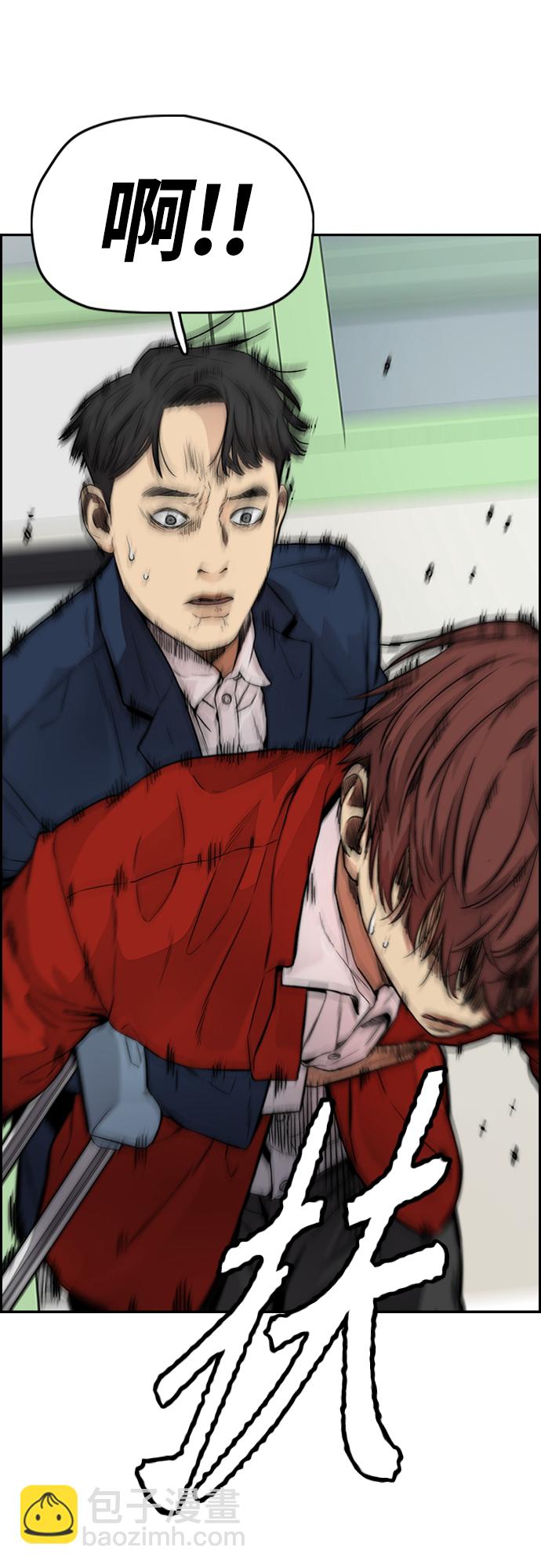 衝鋒衣 - [第4部] 第36話 民宇，恭喜出院！(1/2) - 6