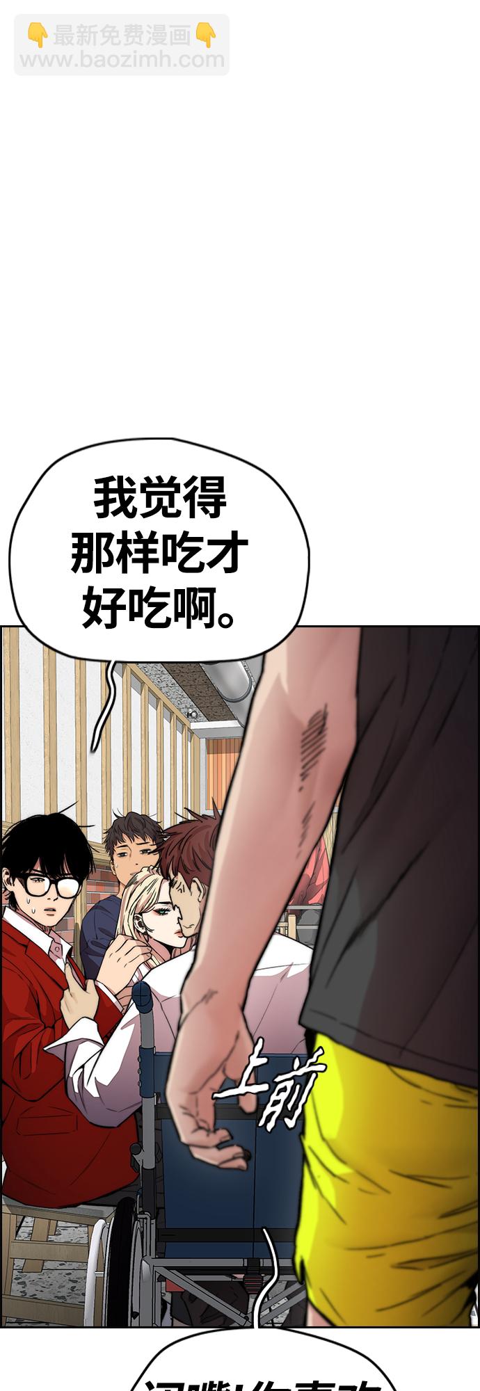 衝鋒衣 - [第4部] 第36話 民宇，恭喜出院！(2/2) - 2