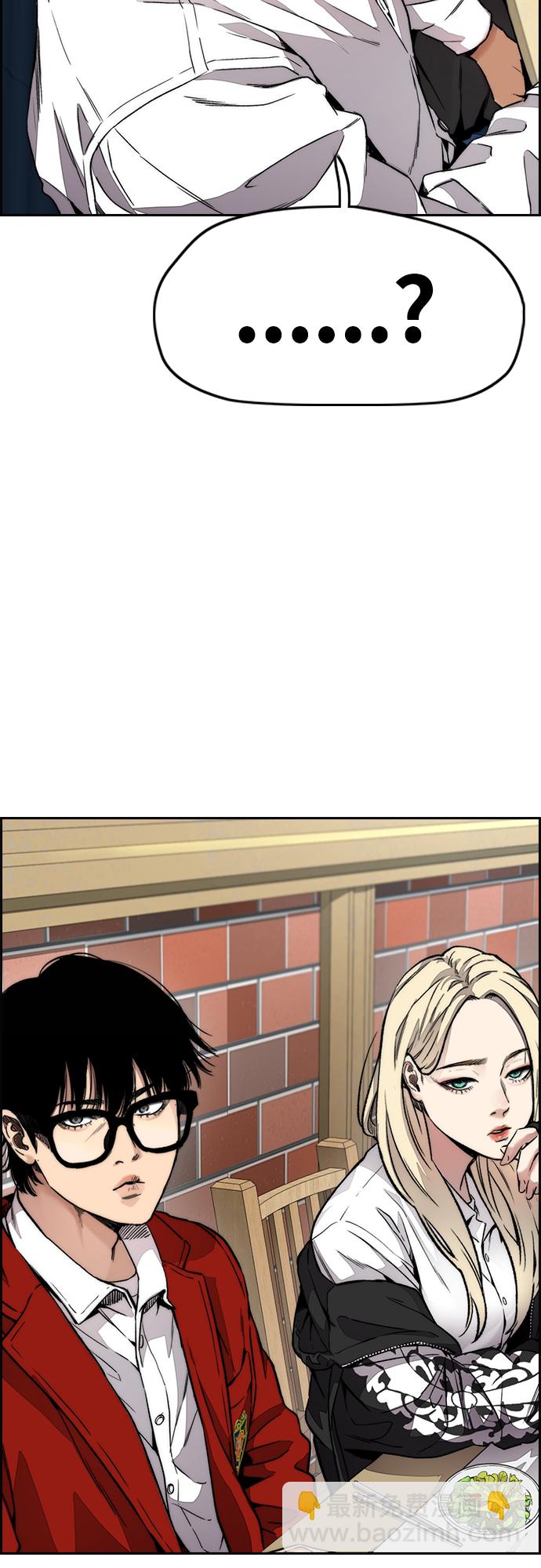 衝鋒衣 - [第4部] 第36話 民宇，恭喜出院！(2/2) - 6