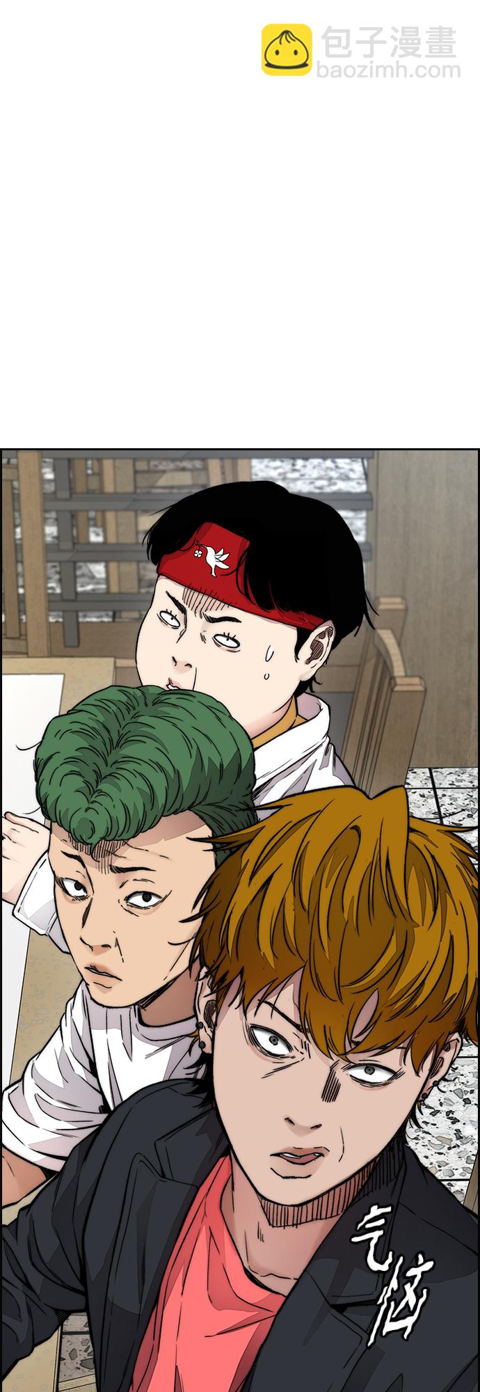 衝鋒衣 - [第4部] 第36話 民宇，恭喜出院！(2/2) - 1