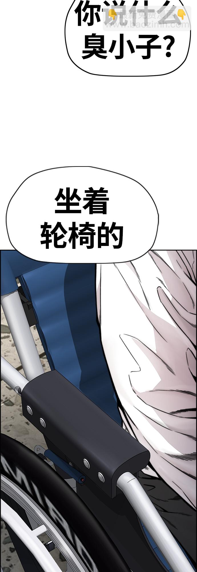 衝鋒衣 - [第4部] 第36話 民宇，恭喜出院！(2/2) - 1