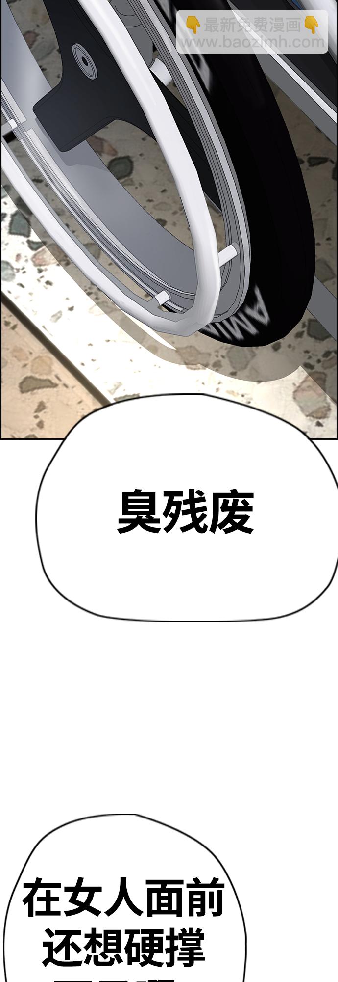 衝鋒衣 - [第4部] 第36話 民宇，恭喜出院！(2/2) - 2