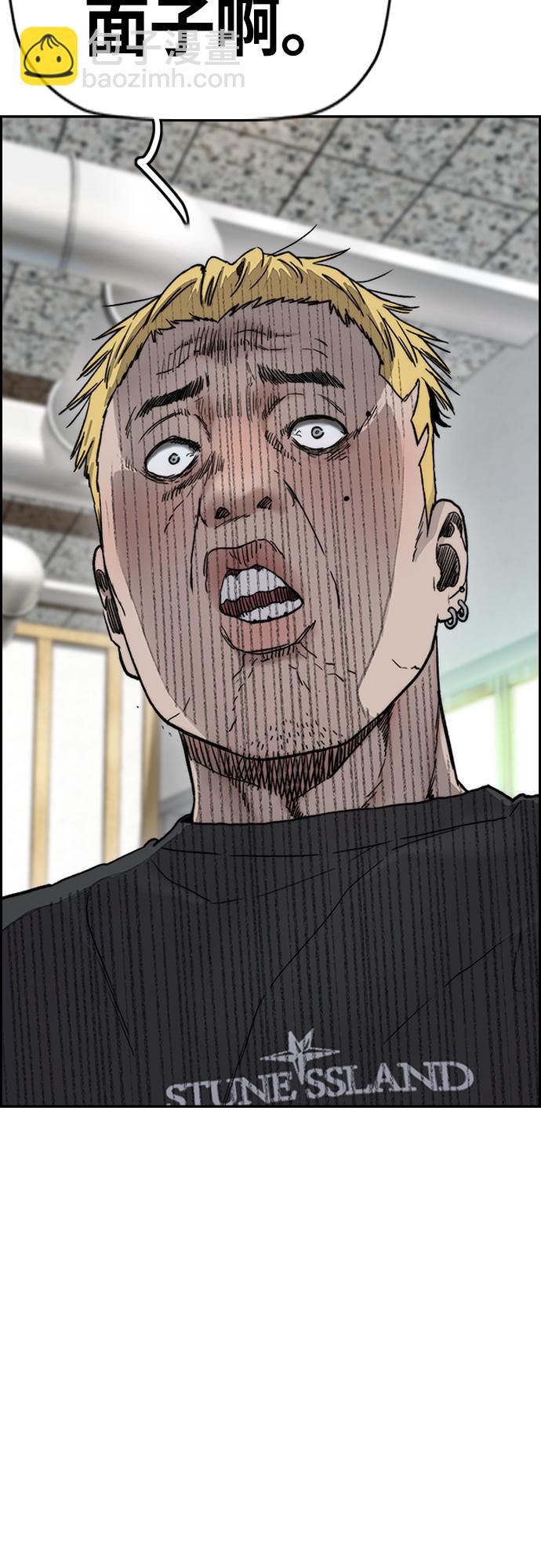 衝鋒衣 - [第4部] 第36話 民宇，恭喜出院！(2/2) - 3