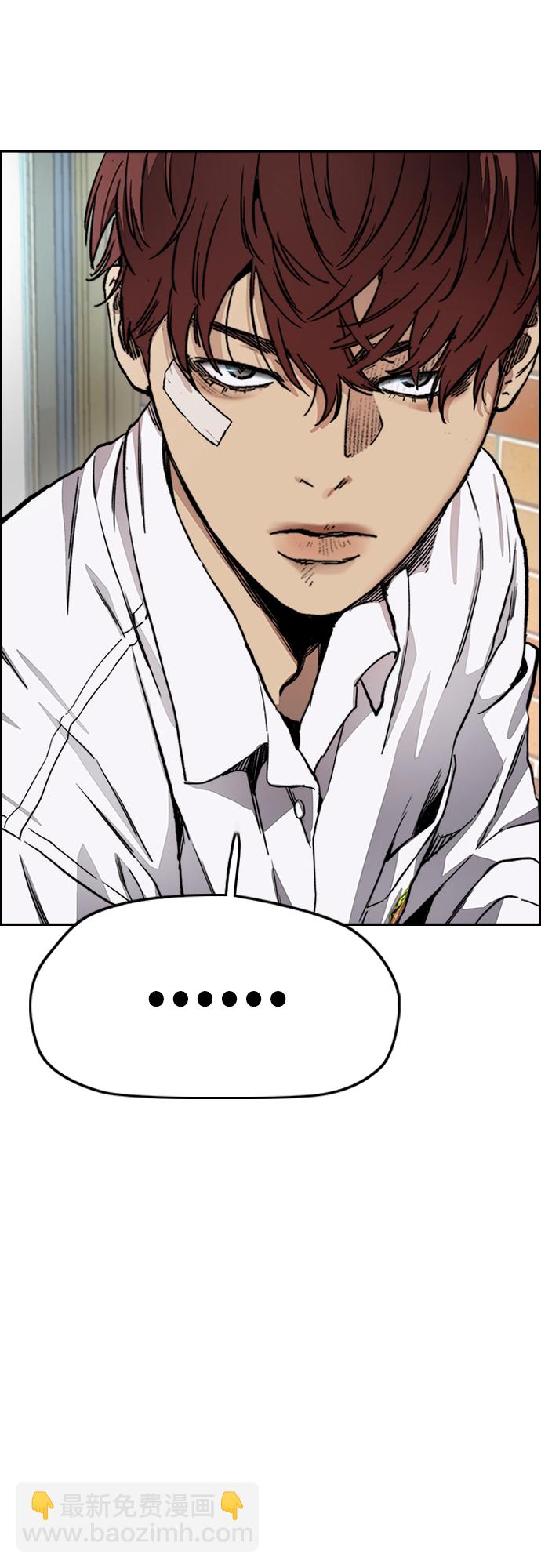 衝鋒衣 - [第4部] 第36話 民宇，恭喜出院！(2/2) - 4