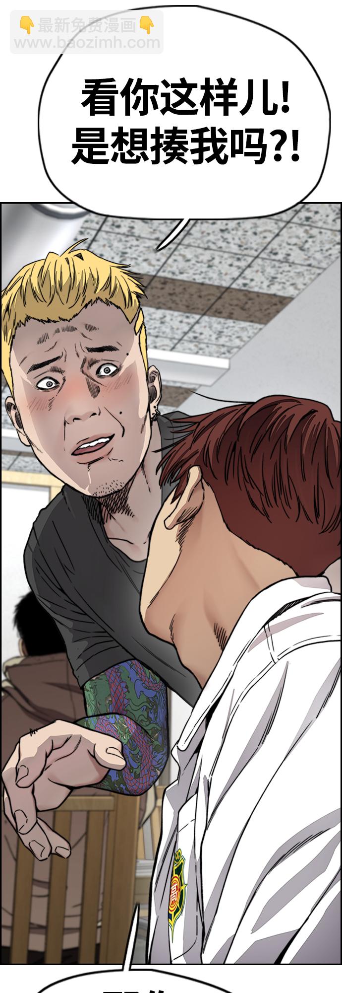 衝鋒衣 - [第4部] 第36話 民宇，恭喜出院！(2/2) - 5