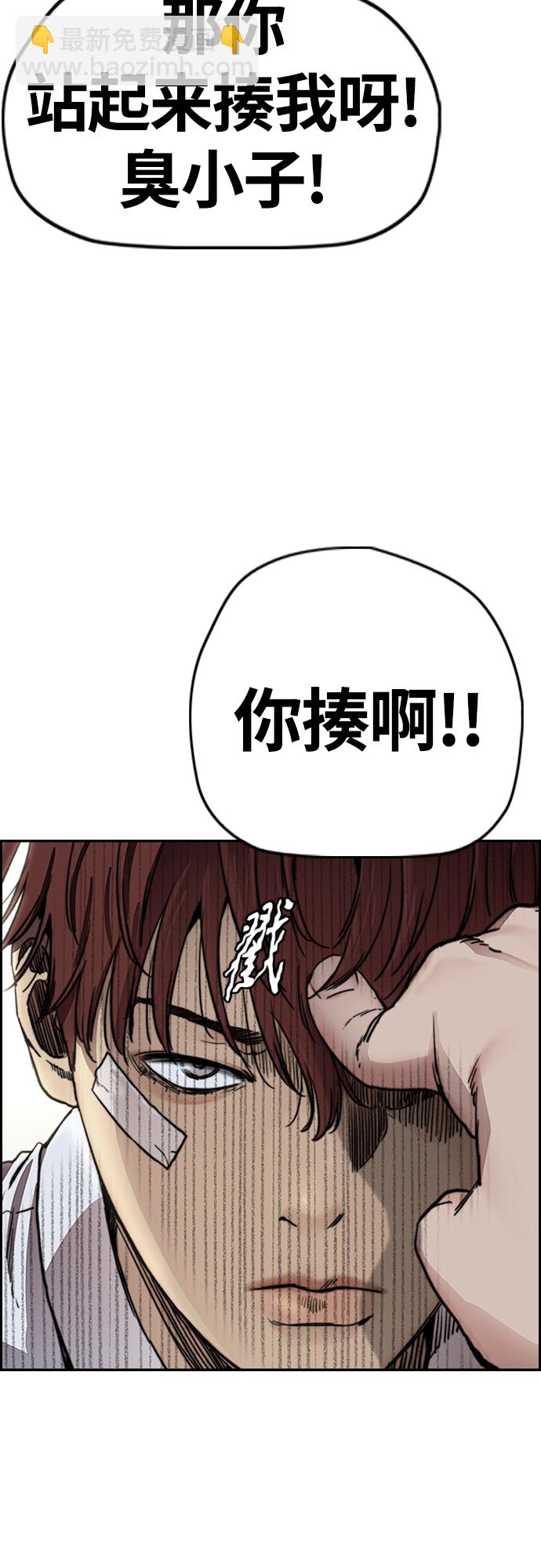 衝鋒衣 - [第4部] 第36話 民宇，恭喜出院！(2/2) - 6