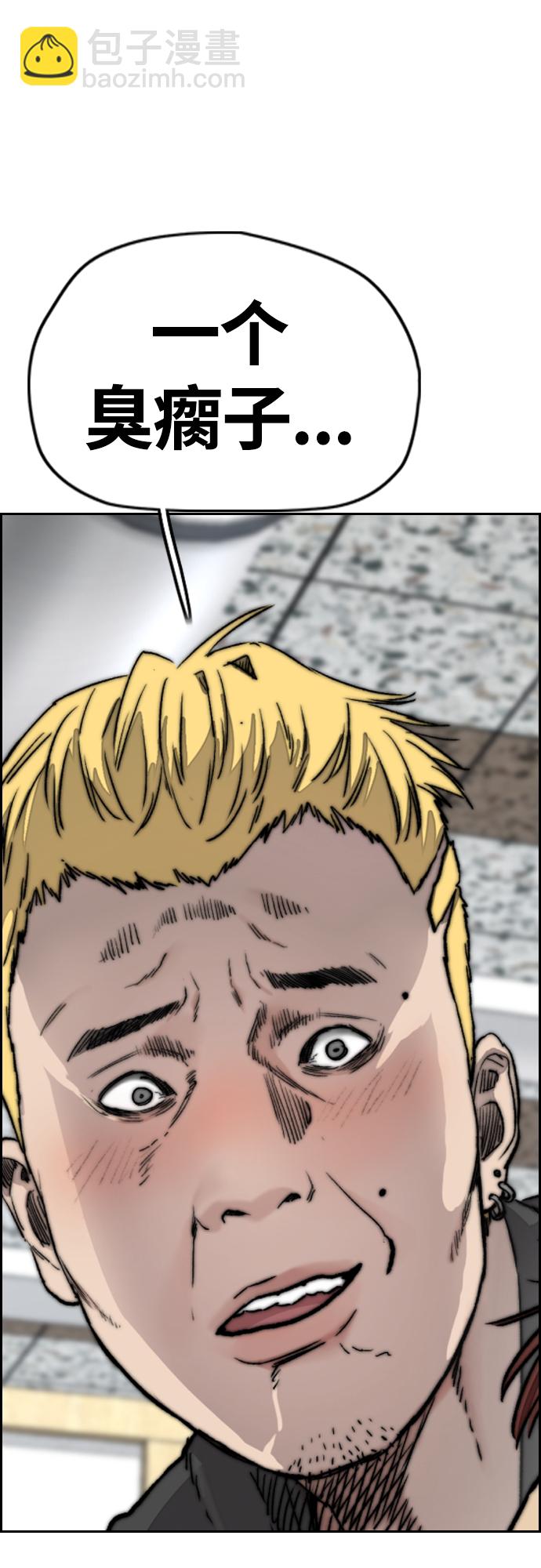 衝鋒衣 - [第4部] 第36話 民宇，恭喜出院！(2/2) - 1