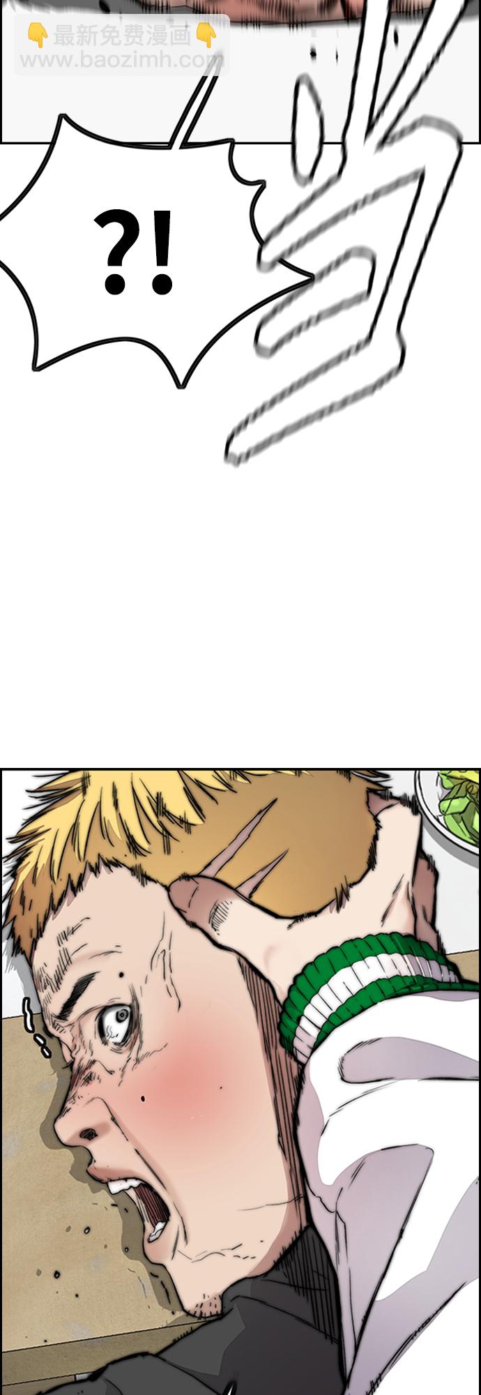 衝鋒衣 - [第4部] 第36話 民宇，恭喜出院！(2/2) - 3