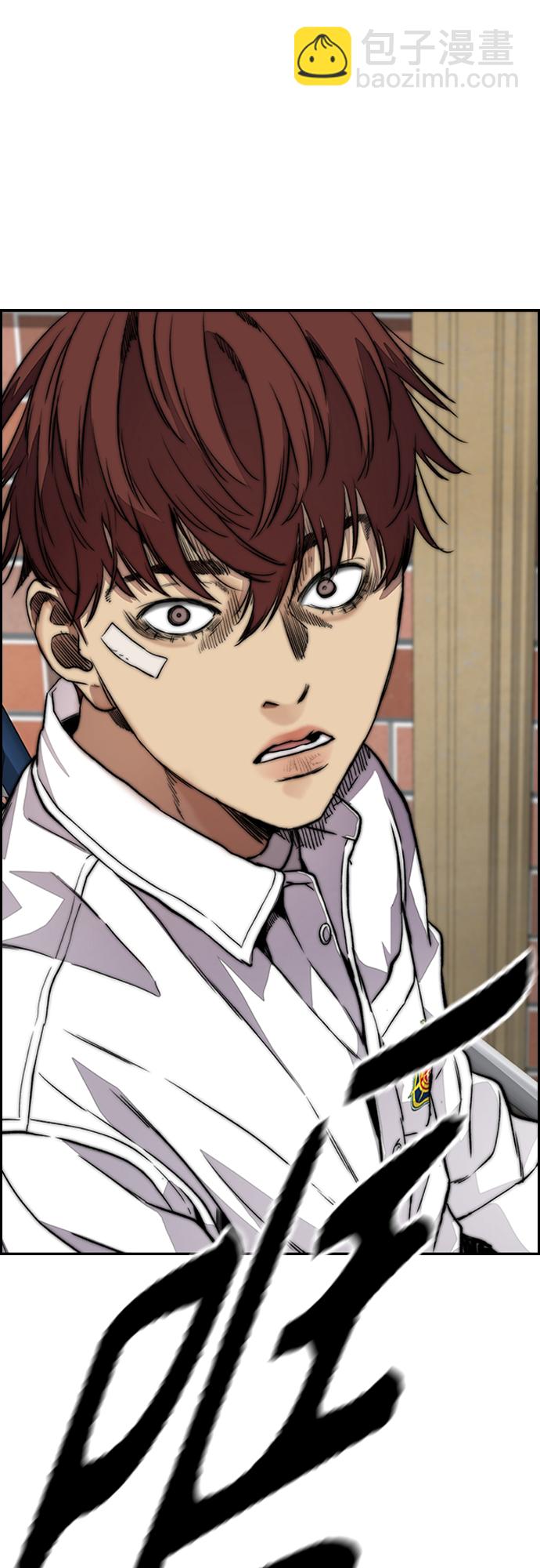 衝鋒衣 - [第4部] 第36話 民宇，恭喜出院！(2/2) - 1