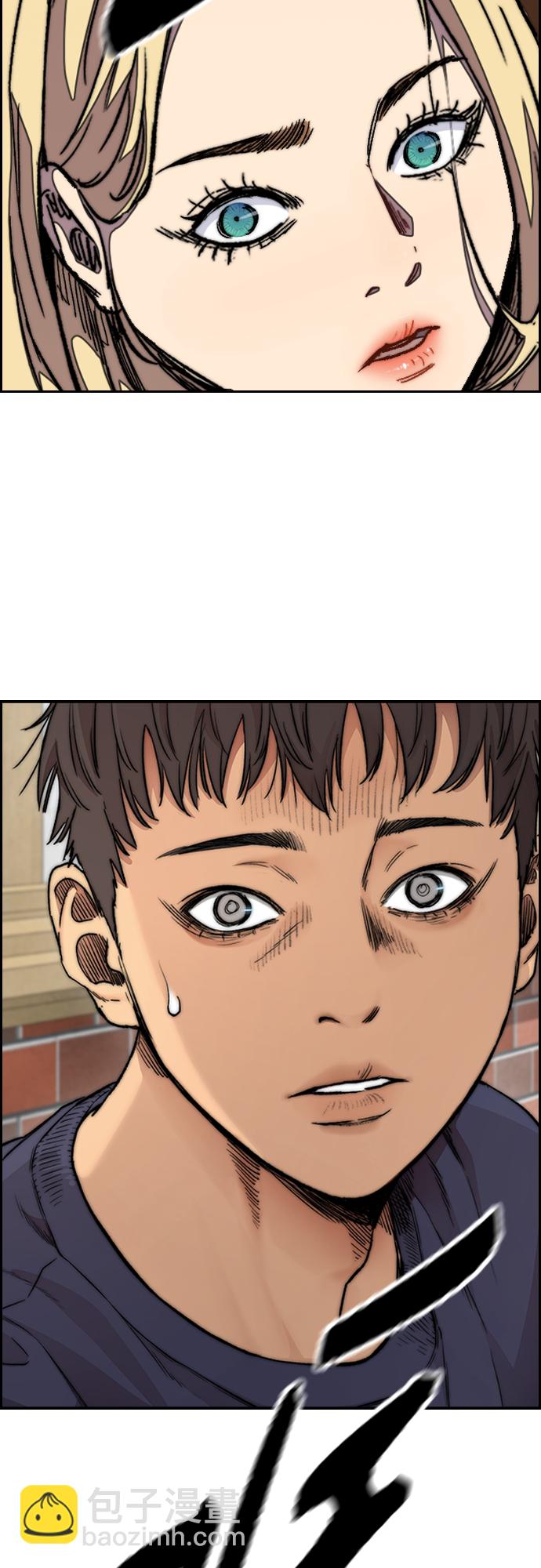 衝鋒衣 - [第4部] 第36話 民宇，恭喜出院！(2/2) - 3