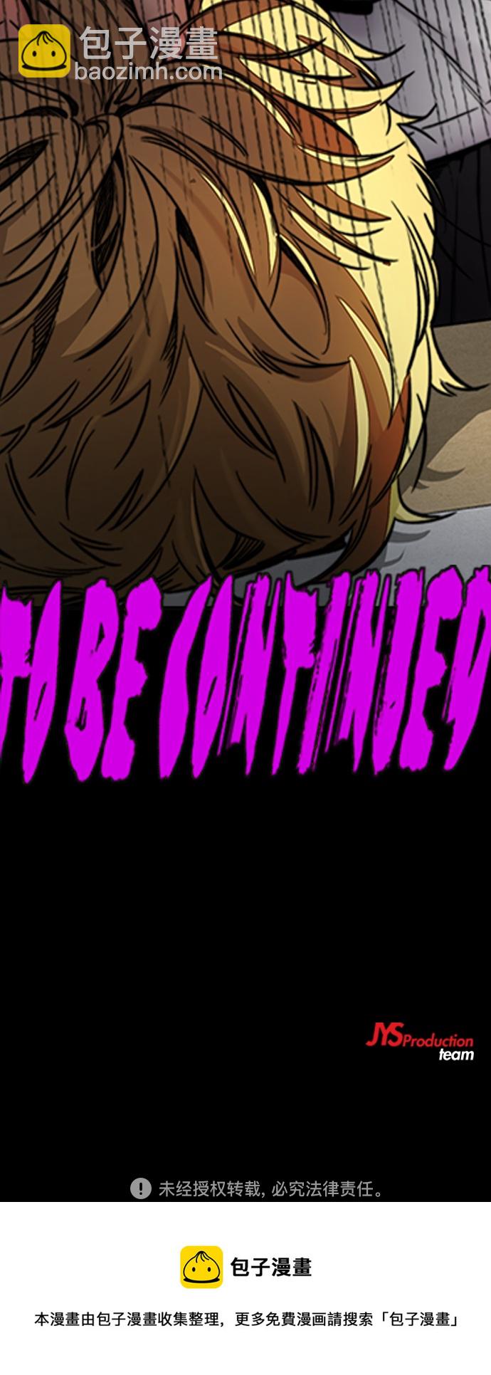 衝鋒衣 - [第4部] 第36話 民宇，恭喜出院！(2/2) - 6