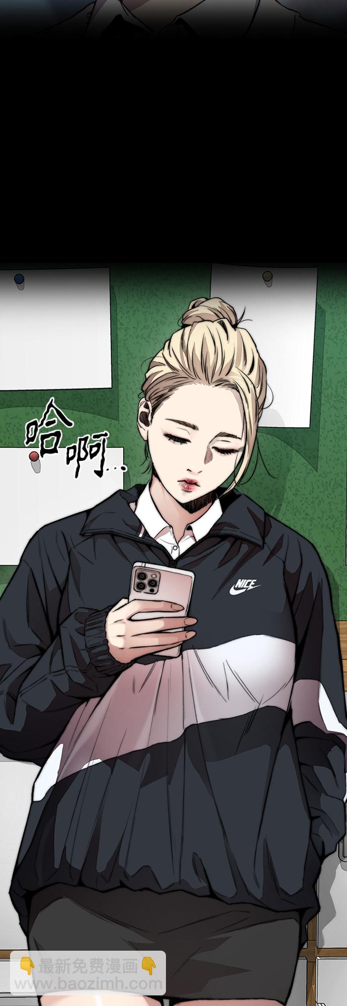 衝鋒衣 - [第4部] 第38話 未來志願(1/2) - 1