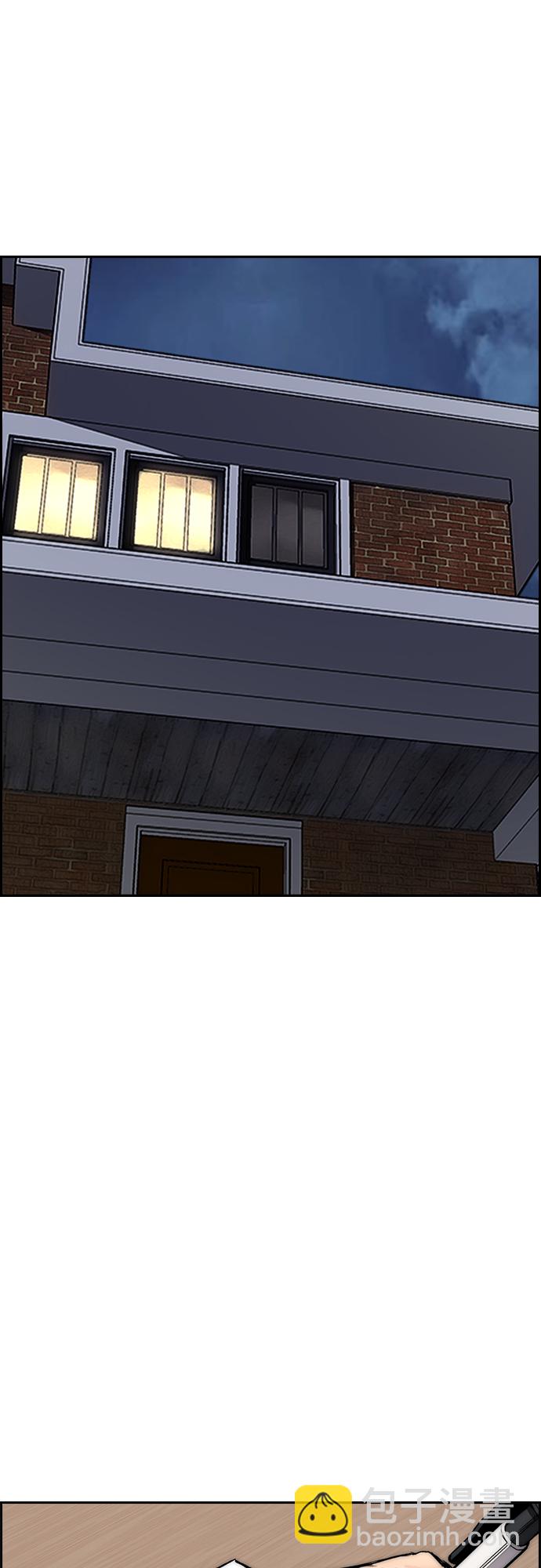 衝鋒衣 - [第4部] 第38話 未來志願(1/2) - 5