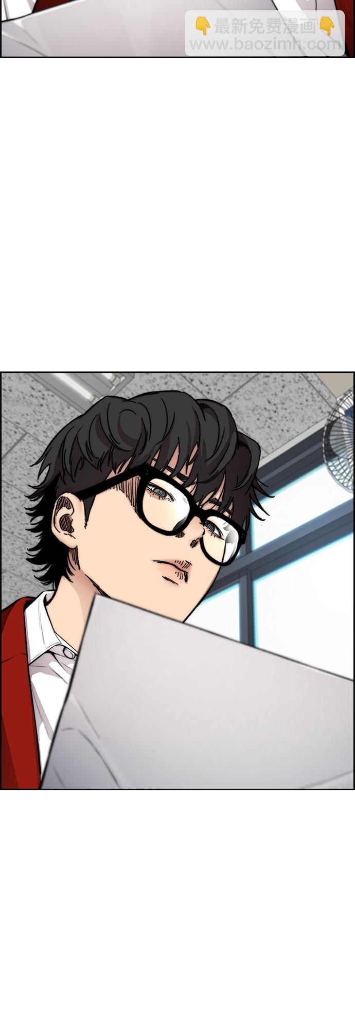 衝鋒衣 - [第4部] 第38話 未來志願(1/2) - 4