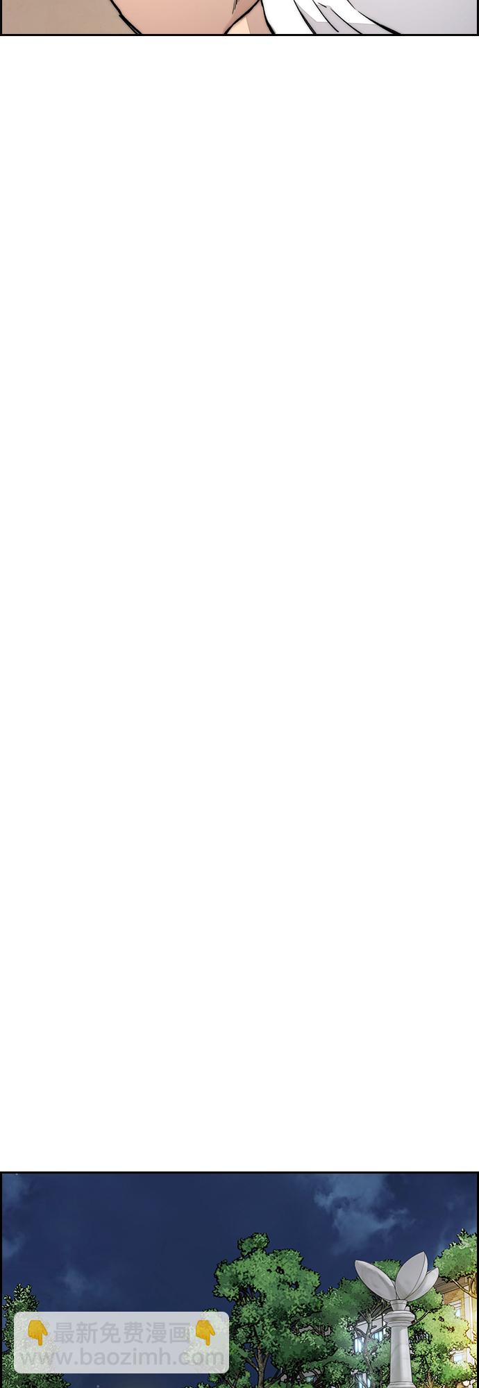 衝鋒衣 - [第4部] 第38話 未來志願(1/2) - 4