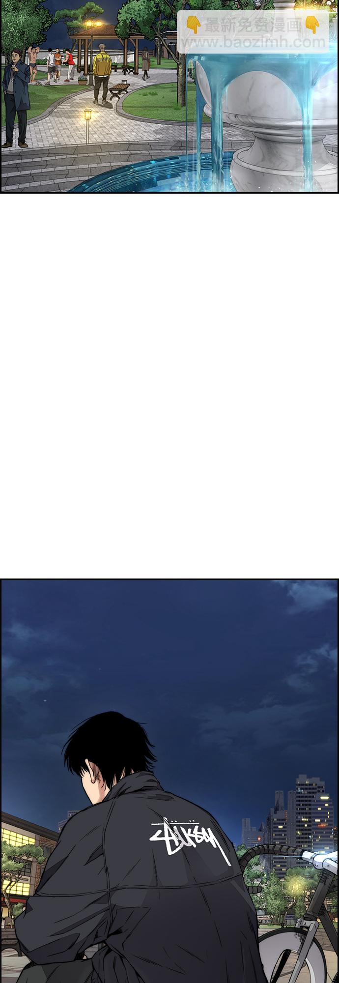 衝鋒衣 - [第4部] 第38話 未來志願(1/2) - 5