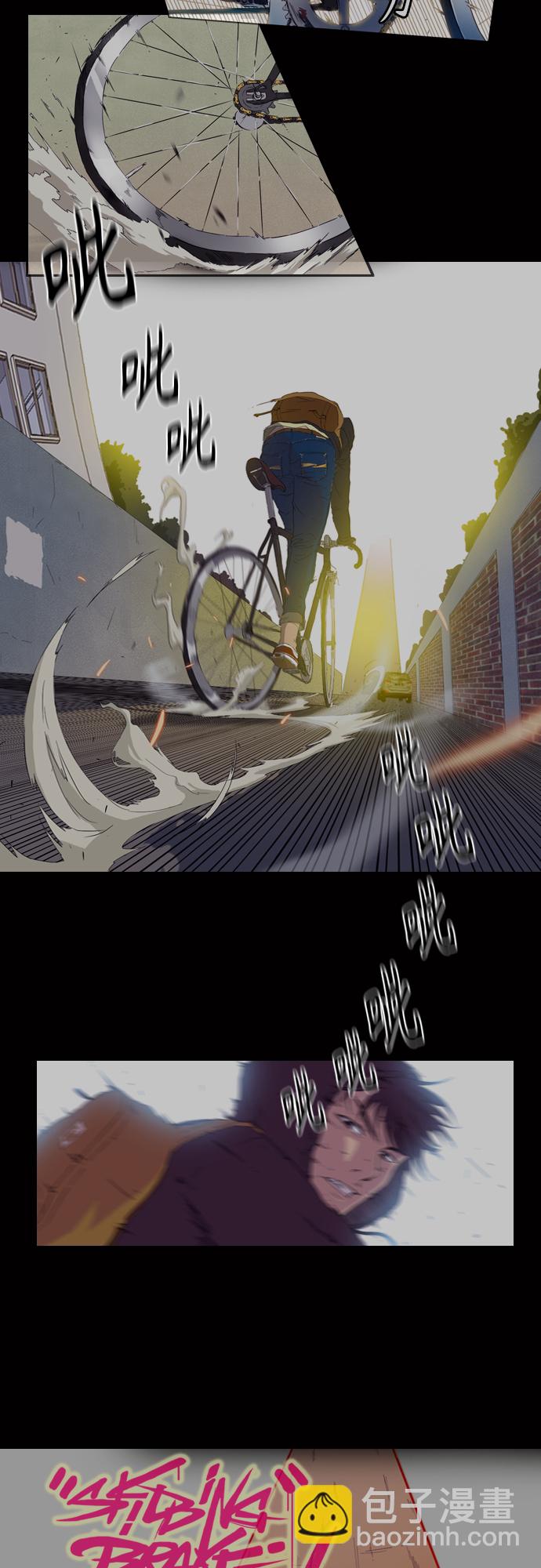 衝鋒衣 - [第4部] 第38話 未來志願(2/2) - 4