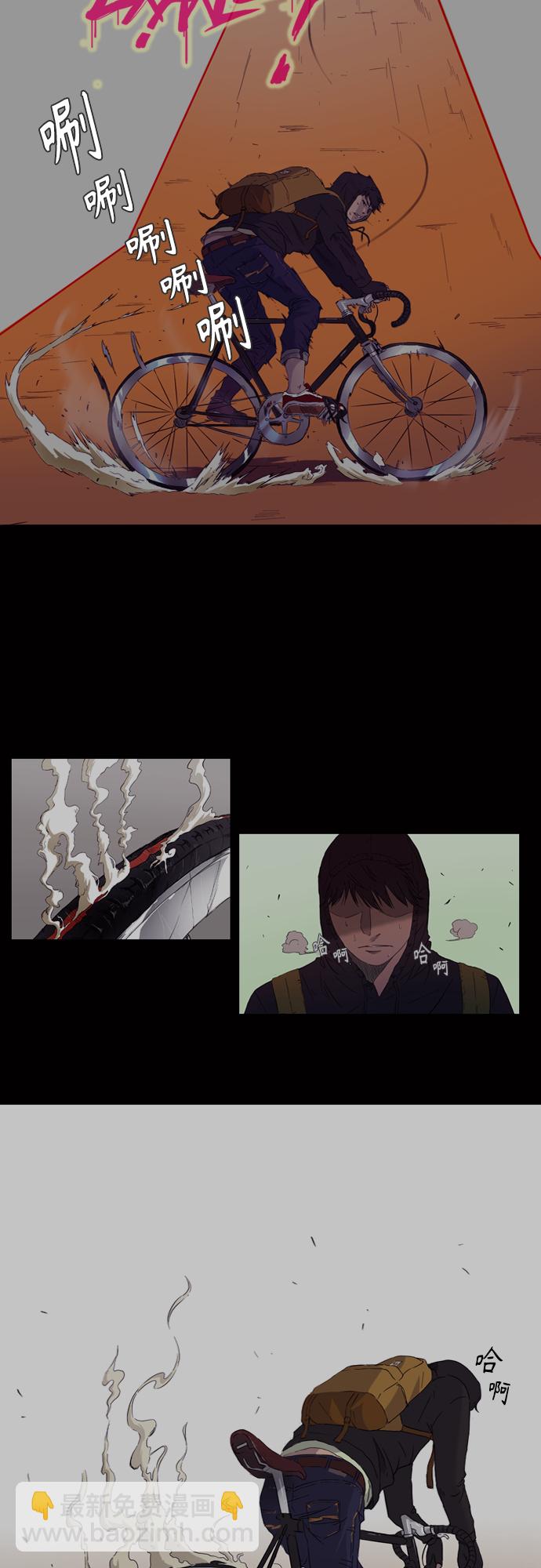 衝鋒衣 - [第4部] 第38話 未來志願(2/2) - 5