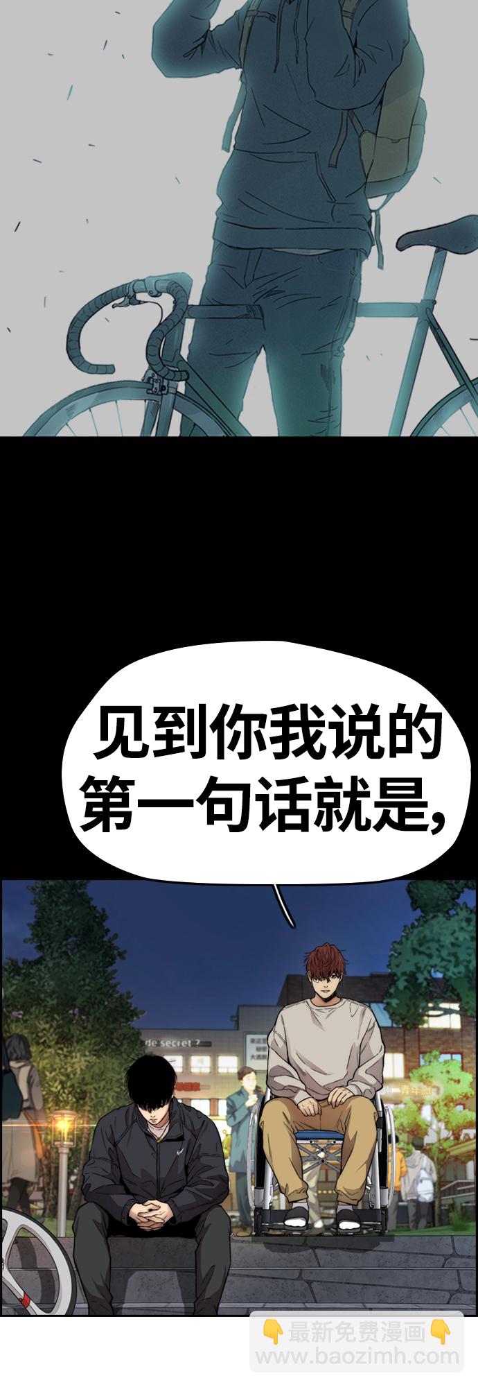 衝鋒衣 - [第4部] 第38話 未來志願(2/2) - 7