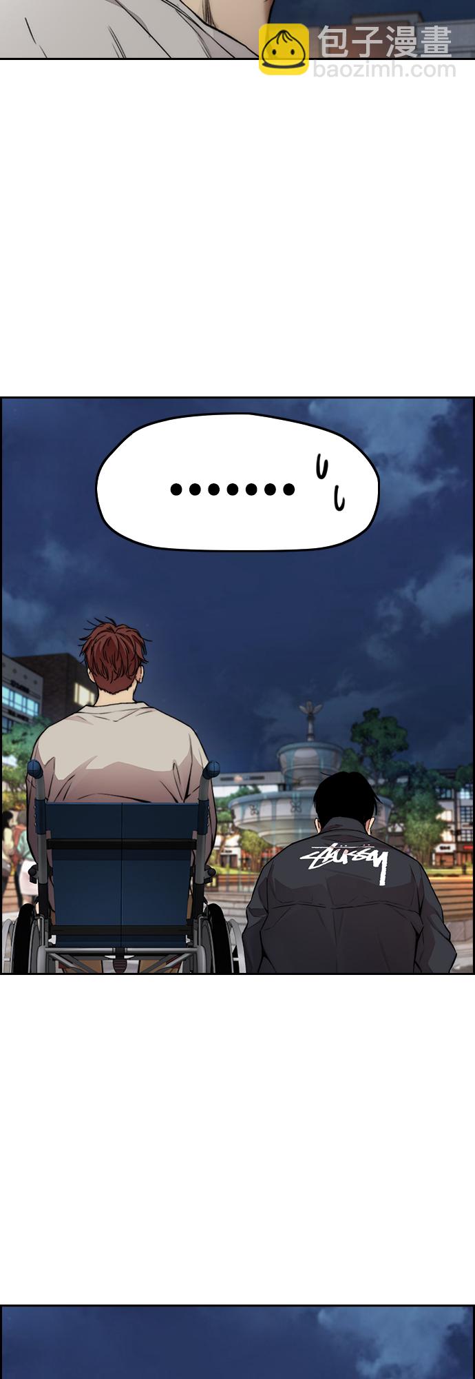 衝鋒衣 - [第4部] 第38話 未來志願(2/2) - 2