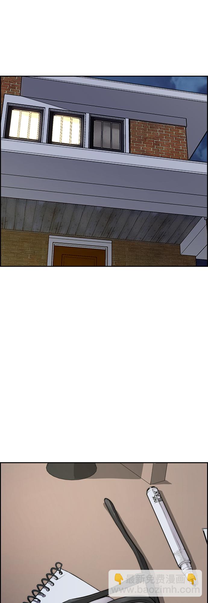 衝鋒衣 - [第4部] 第38話 未來志願(2/2) - 5