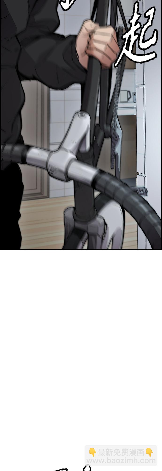 衝鋒衣 - [第4部] 第38話 未來志願(2/2) - 2