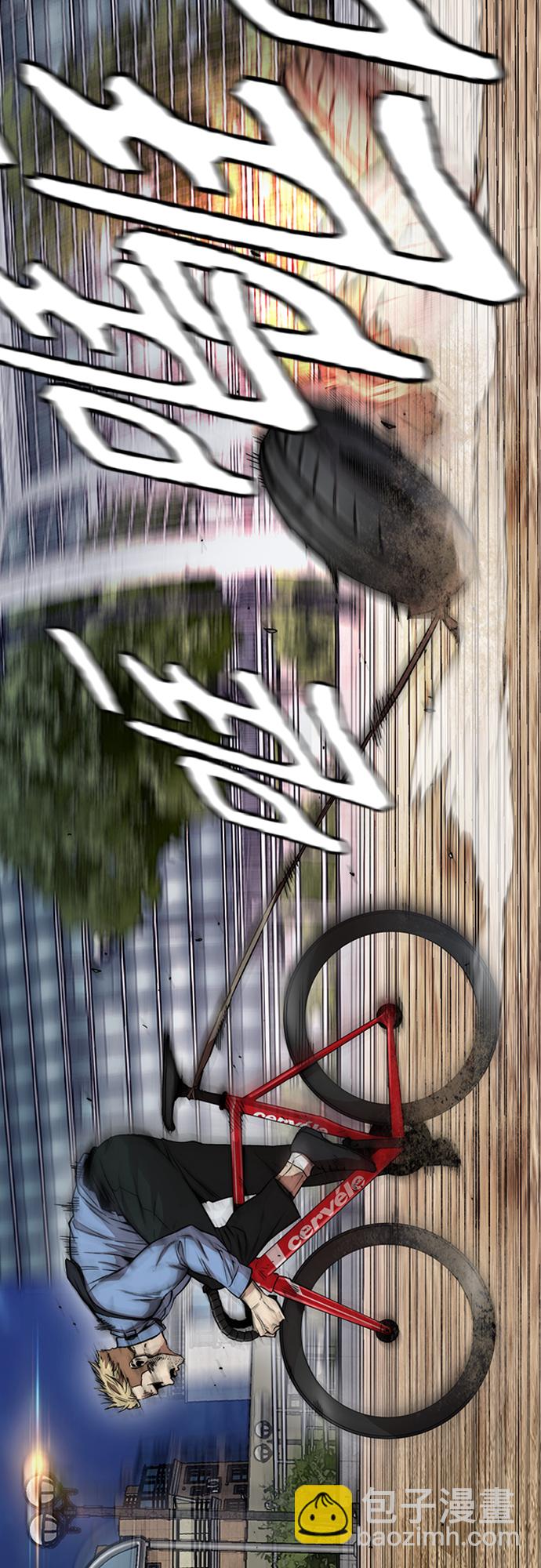 衝鋒衣 - [第4部] 第40話 人類導彈(2/3) - 3