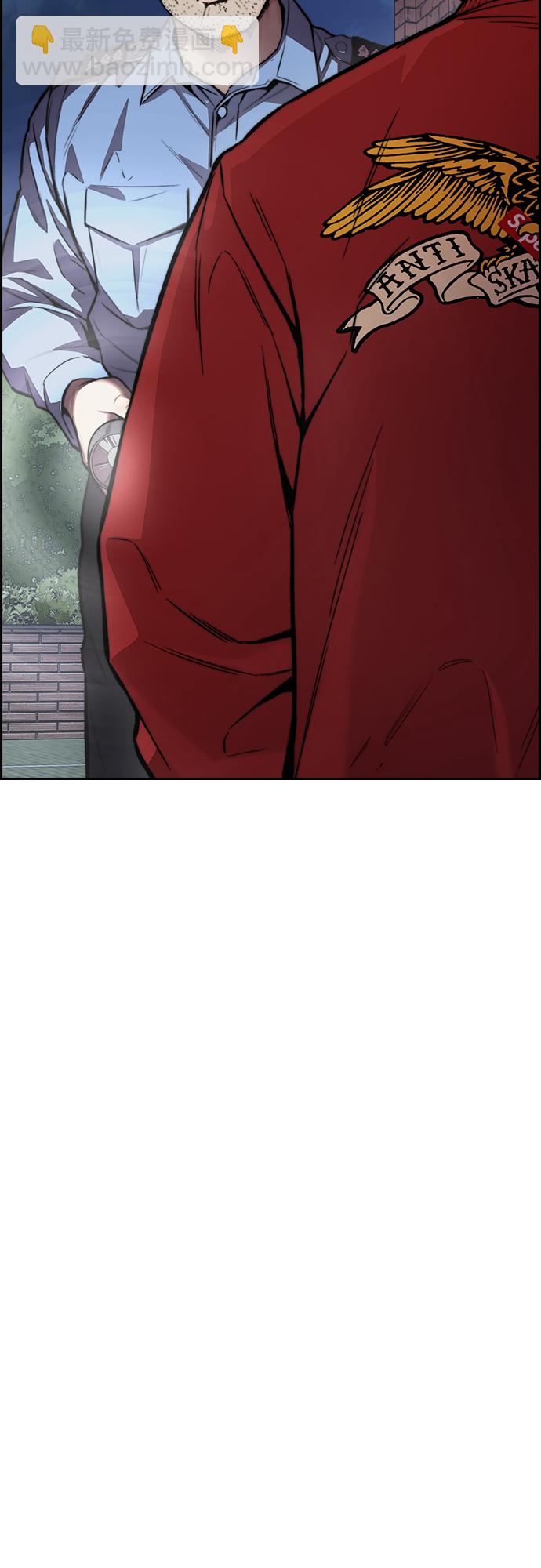 衝鋒衣 - [第4部] 第40話 人類導彈(2/3) - 1