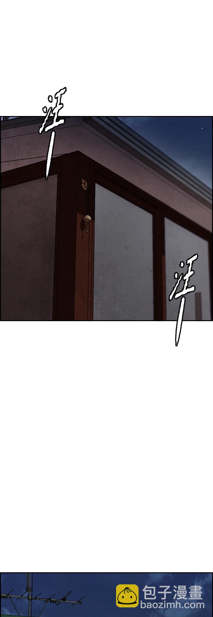 衝鋒衣 - [第4部] 第42話 崔尚浩和洪宥斌(1/2) - 4