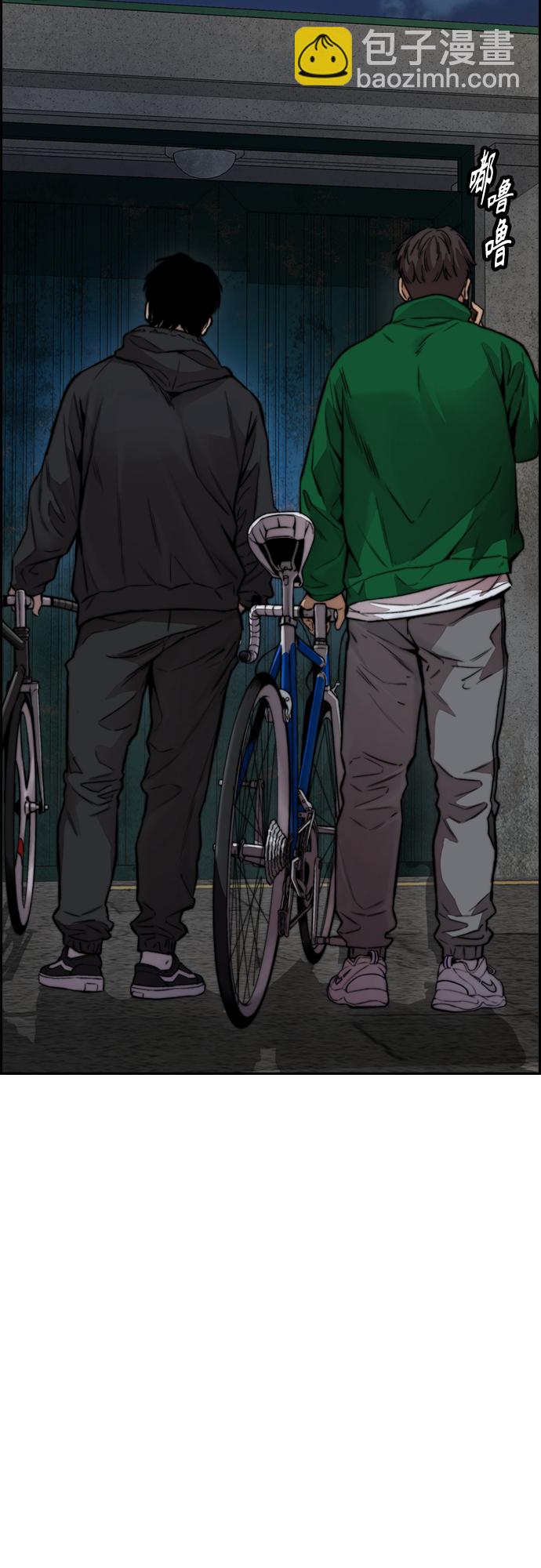 衝鋒衣 - [第4部] 第42話 崔尚浩和洪宥斌(1/2) - 5