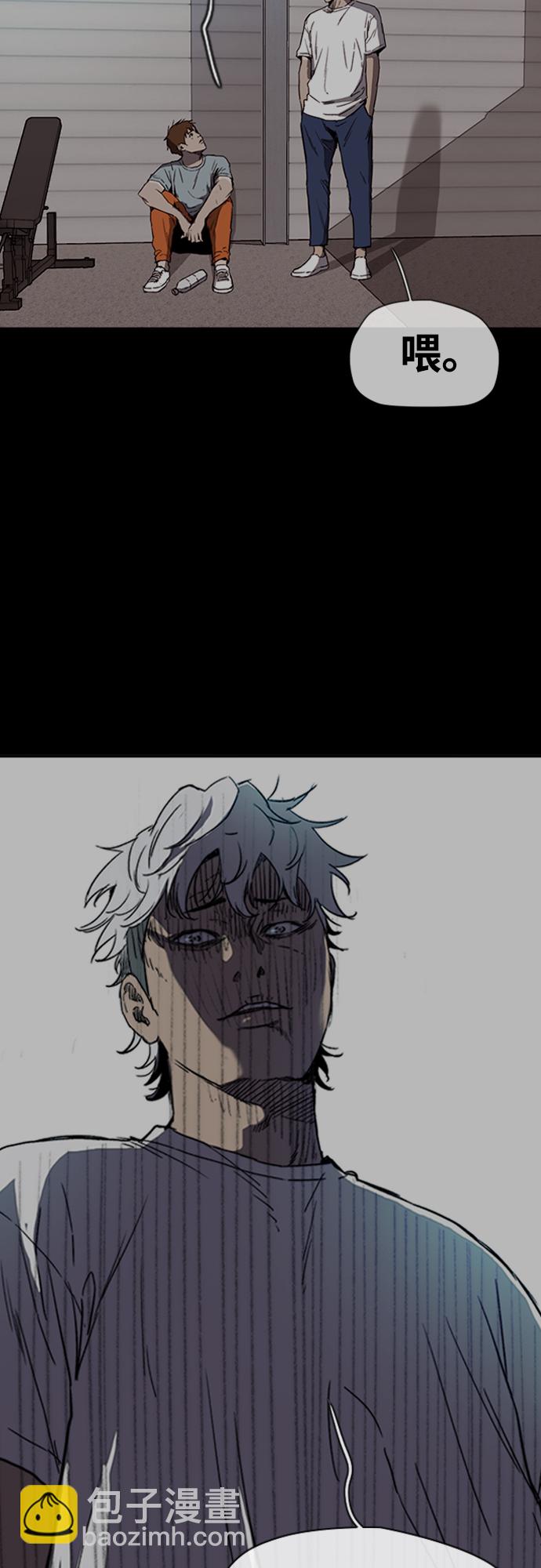 衝鋒衣 - [第4部] 第42話 崔尚浩和洪宥斌(2/2) - 2