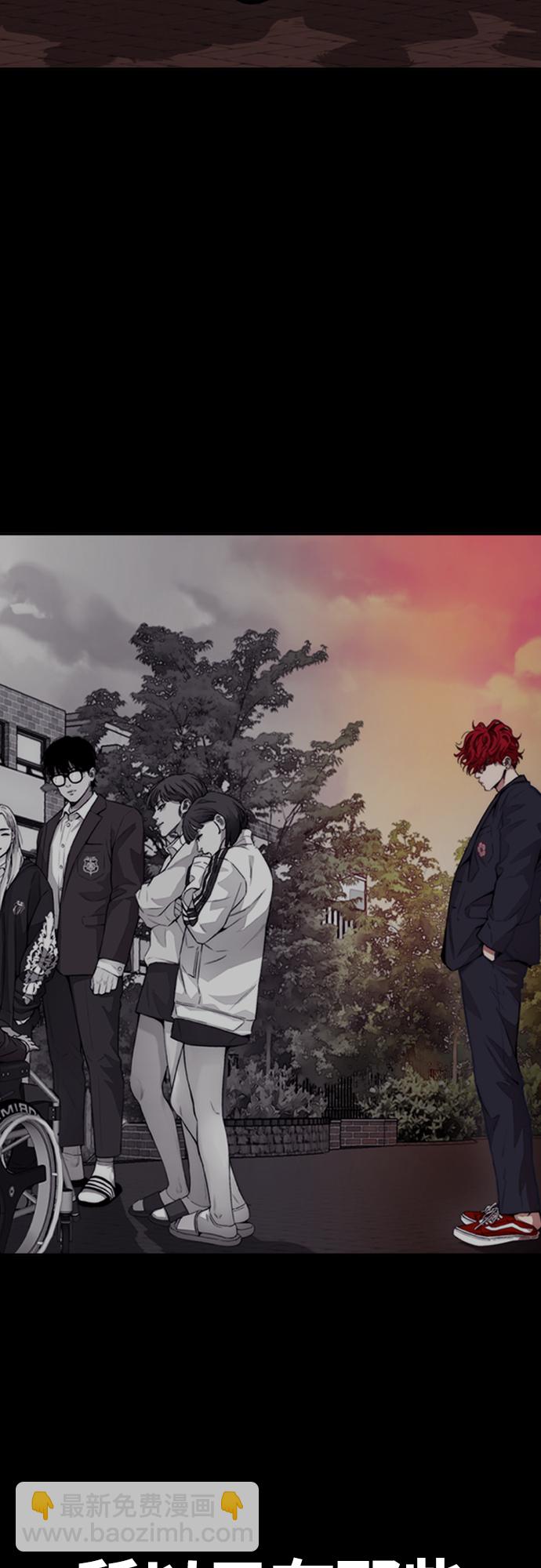 衝鋒衣 - [第4部] 第42話 崔尚浩和洪宥斌(2/2) - 5