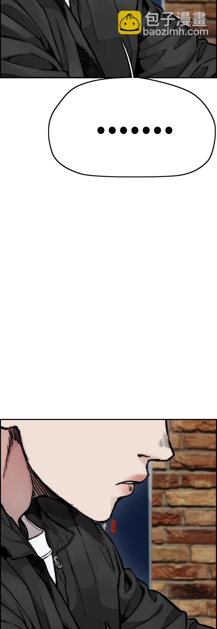 衝鋒衣 - [第4部] 第42話 崔尚浩和洪宥斌(2/2) - 4