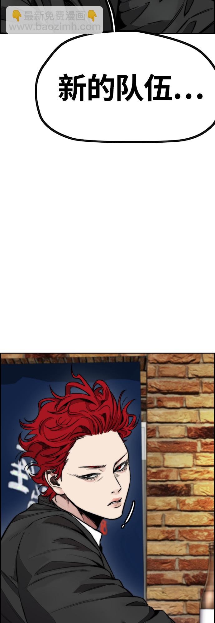 衝鋒衣 - [第4部] 第42話 崔尚浩和洪宥斌(2/2) - 5