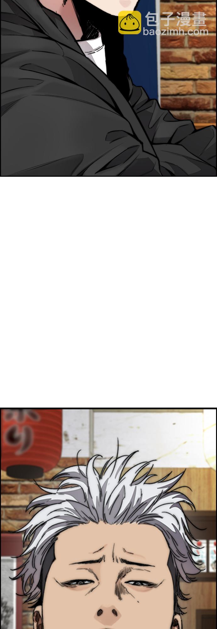 衝鋒衣 - [第4部] 第42話 崔尚浩和洪宥斌(2/2) - 2