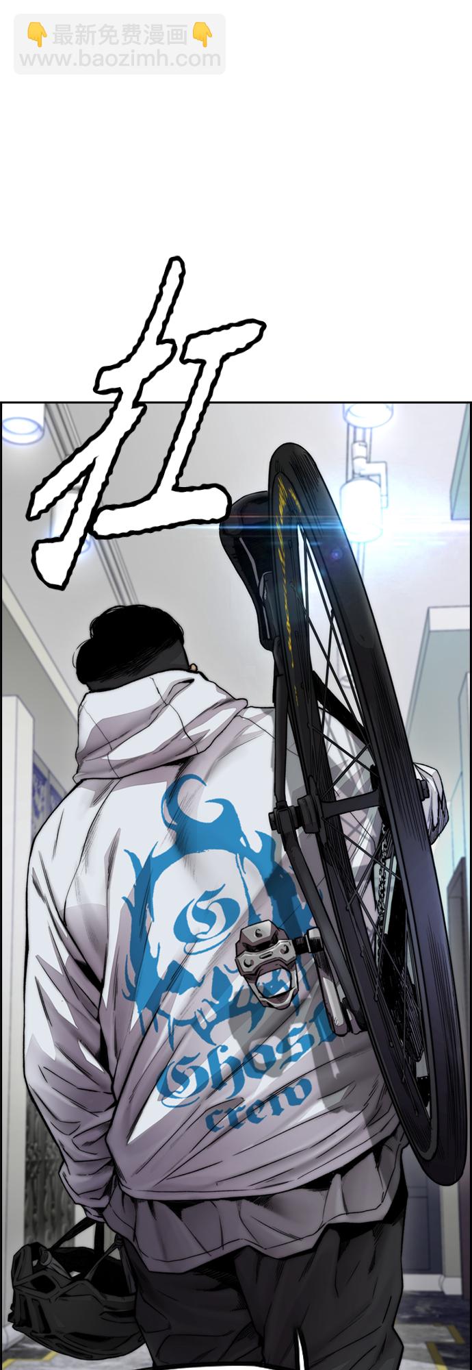 衝鋒衣 - [第4部] 第42話 崔尚浩和洪宥斌(2/2) - 1