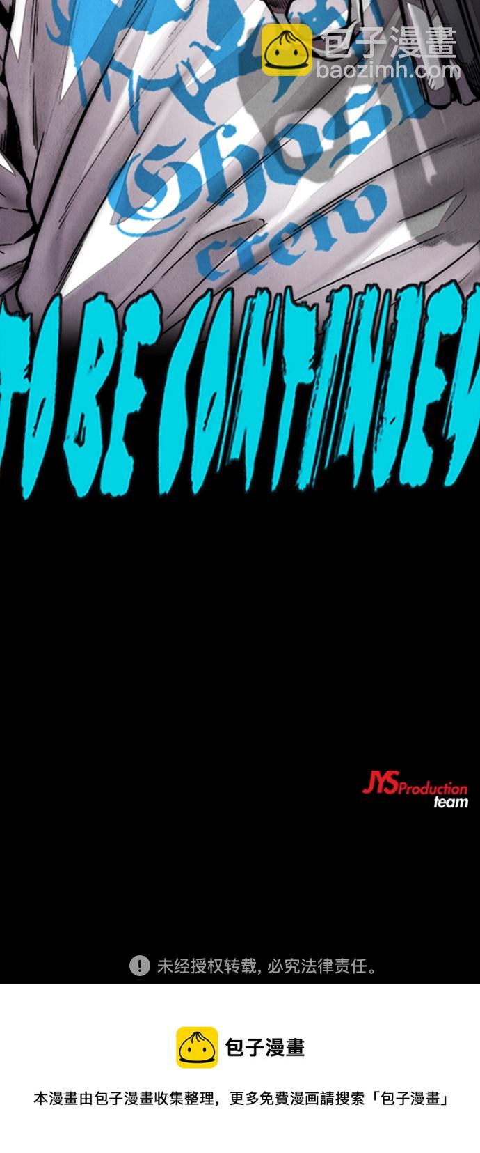 衝鋒衣 - [第4部] 第42話 崔尚浩和洪宥斌(2/2) - 3