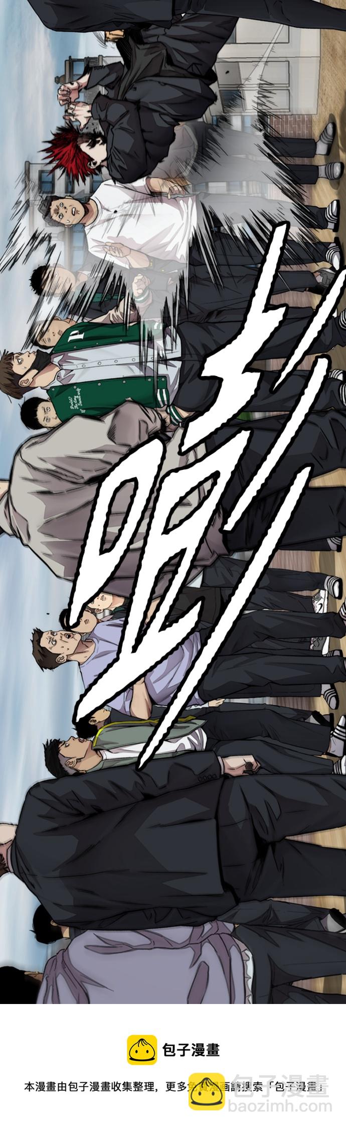 衝鋒衣 - [第4部] 第44話 但你也不能這樣吧!(2/3) - 6