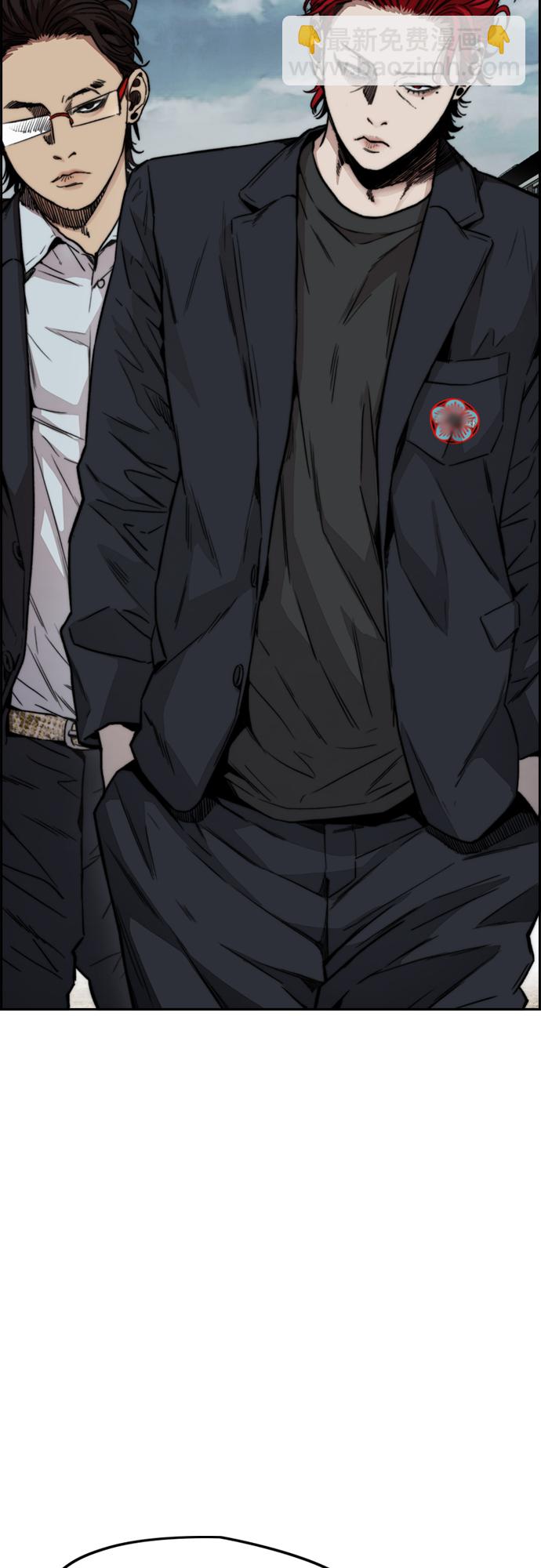 衝鋒衣 - [第4部] 第44話 但你也不能這樣吧!(2/3) - 5