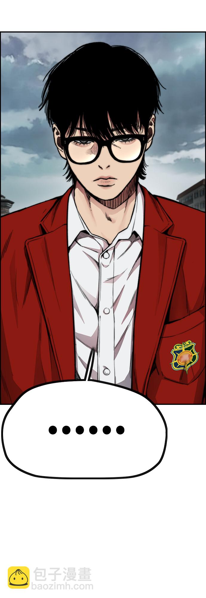 衝鋒衣 - [第4部] 第44話 但你也不能這樣吧!(2/3) - 3