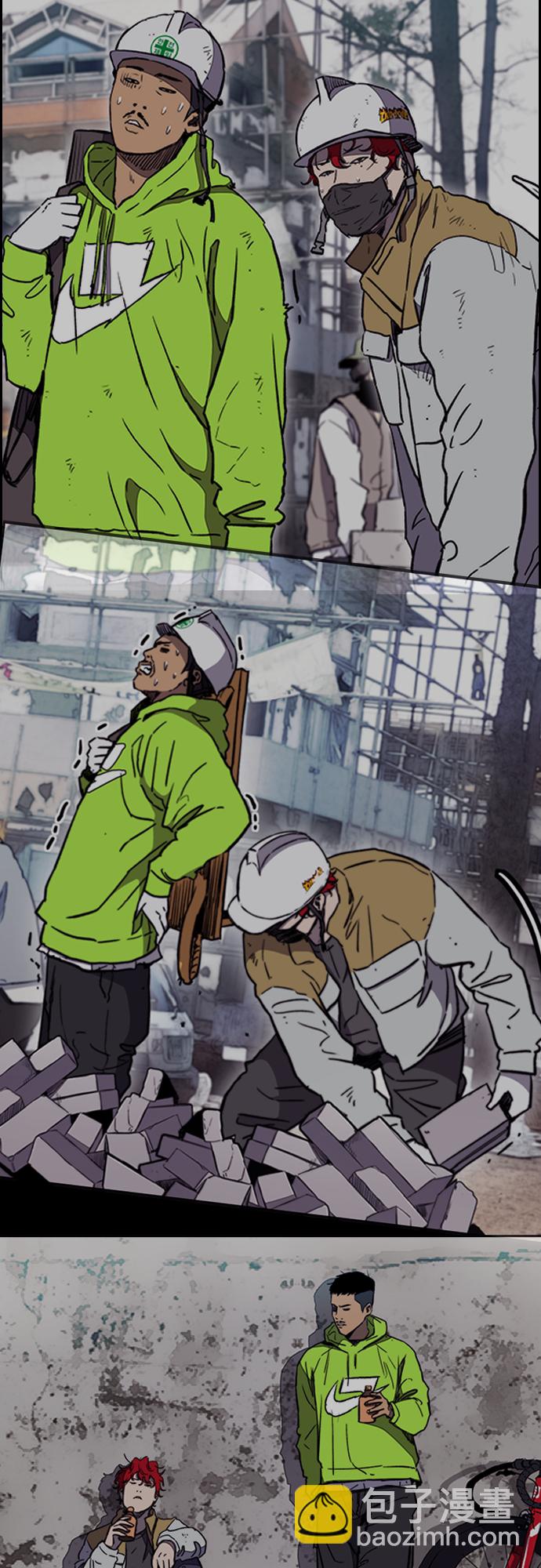 衝鋒衣 - [第4部] 第44話 但你也不能這樣吧!(2/3) - 5