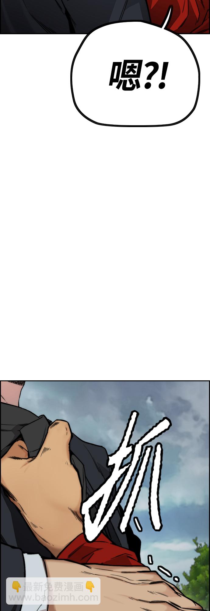 衝鋒衣 - [第4部] 第44話 但你也不能這樣吧!(2/3) - 8