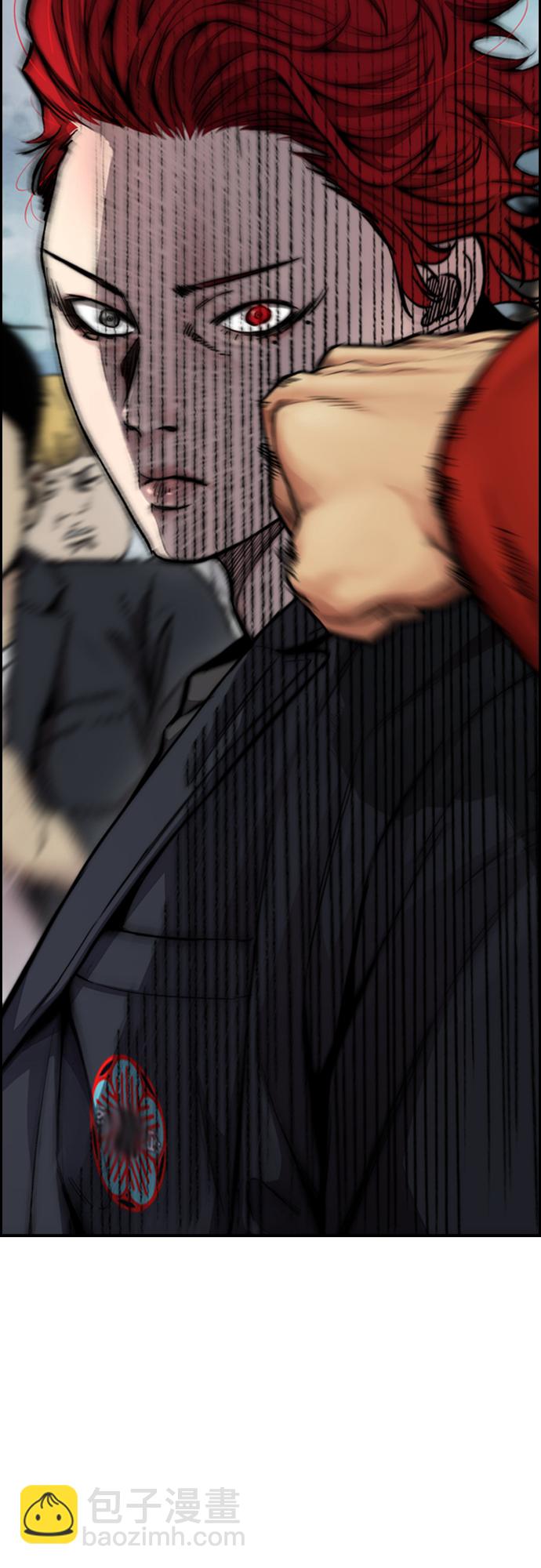 衝鋒衣 - [第4部] 第44話 但你也不能這樣吧!(2/3) - 4