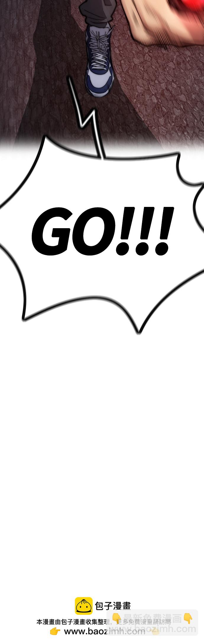 衝鋒衣 - [第4部] 第46話 Ghost隊的隊長（2）(2/3) - 6