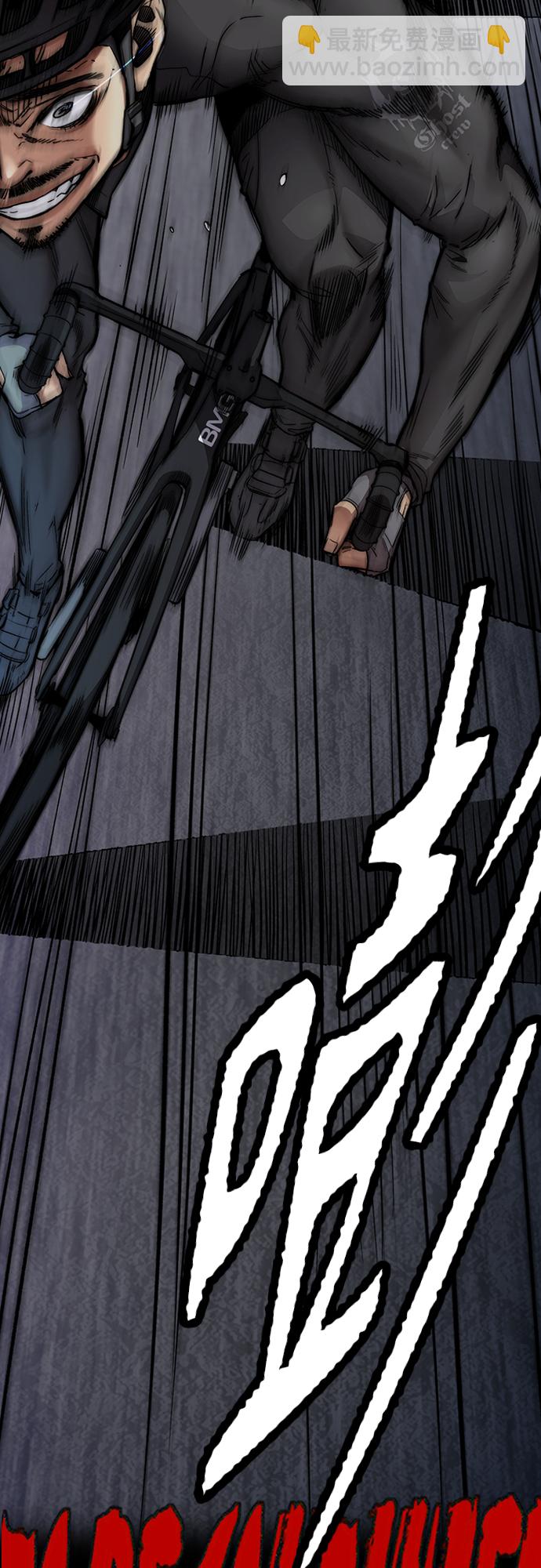 衝鋒衣 - [第4部] 第46話 Ghost隊的隊長（2）(3/3) - 2