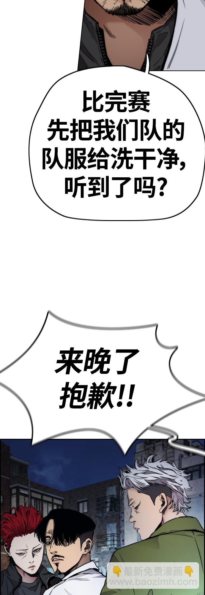 衝鋒衣 - [第4部] 第46話 Ghost隊的隊長（2）(2/3) - 4