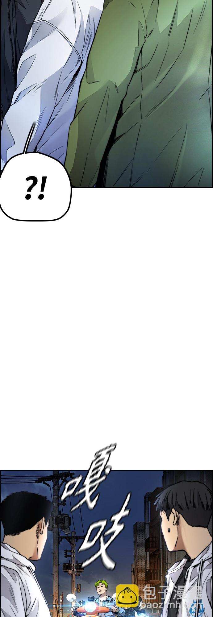 衝鋒衣 - [第4部] 第46話 Ghost隊的隊長（2）(2/3) - 5