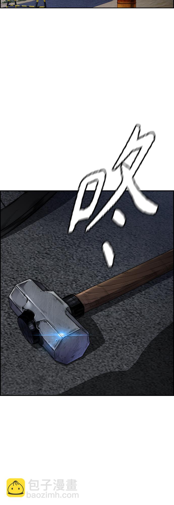 衝鋒衣 - [第4部] 第46話 Ghost隊的隊長（2）(2/3) - 7