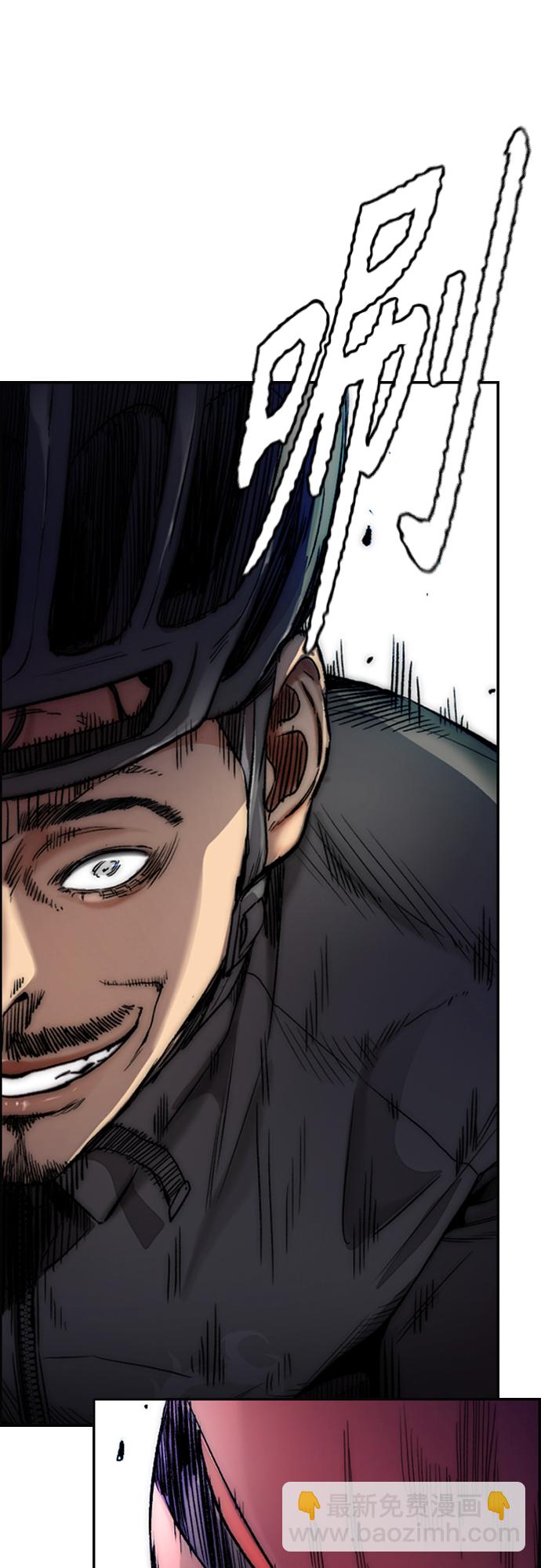 衝鋒衣 - [第4部] 第46話 Ghost隊的隊長（2）(2/3) - 3