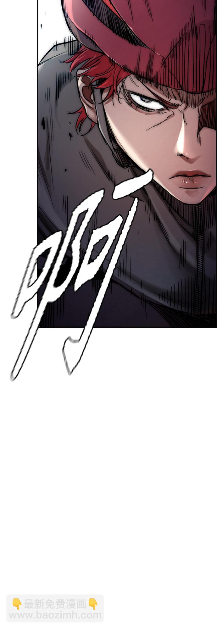 衝鋒衣 - [第4部] 第46話 Ghost隊的隊長（2）(2/3) - 4